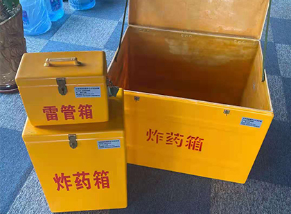 昌化镇玻璃钢（雷管）炸药箱