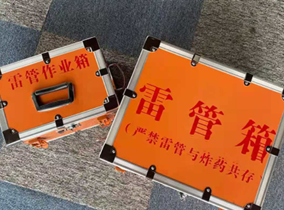 昌化镇中国爆破器材行业协会关于民爆行业团体标准的声明