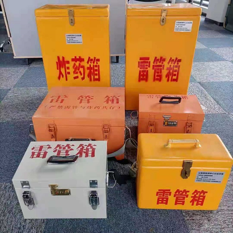 昌化镇雷管作业箱的设计与应用标准