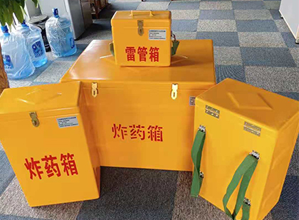 昌化镇炸药箱在爆破作业中的重要性